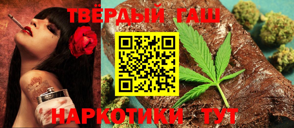 A PVP СК кристаллы  Марихуана  КОКАИН  Меф МЯУ МЯУ кристаллы  Кетамин  Вход с VPN  Ессентуки  МЕФ  ГАШИШ 