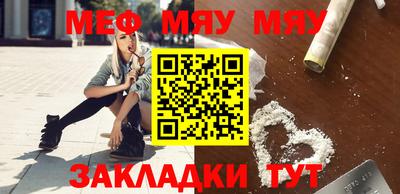 меф VHQ Ирбит