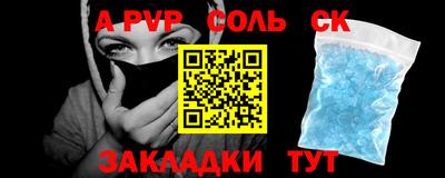 ALPHA PVP Изобильный