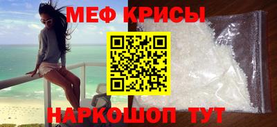 молекула духа Ипатово