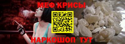 молекула духа Ипатово