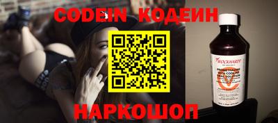 молекула духа Ипатово