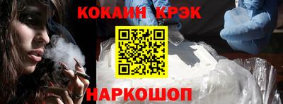 молекула духа Ипатово
