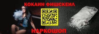 молекула духа Ипатово