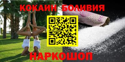 молекула духа Ипатово