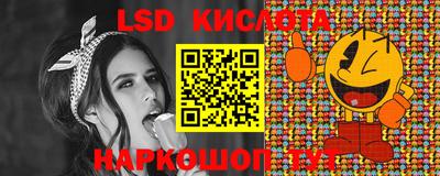 молекула духа Ипатово