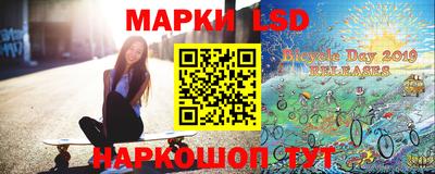 молекула духа Ипатово