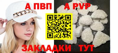 меф VHQ Ирбит
