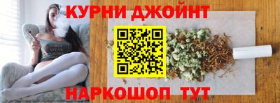 молекула духа Ипатово