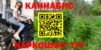 молекула духа Ипатово