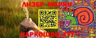 молекула духа Ипатово