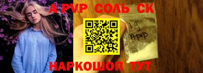 ALPHA PVP Изобильный