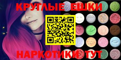 меф VHQ Ирбит