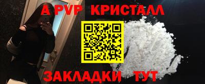 ALPHA PVP Изобильный