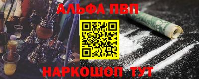 ALPHA PVP Изобильный