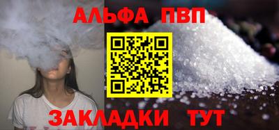 меф VHQ Ирбит