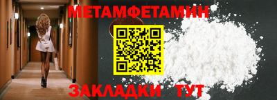 меф VHQ Ирбит