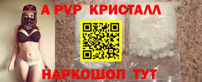 ALPHA PVP Изобильный
