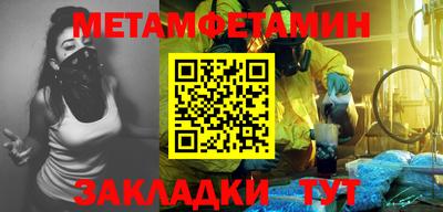 меф VHQ Ирбит