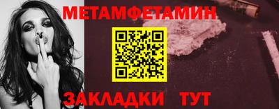 молекула духа Ипатово