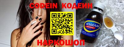 молекула духа Ипатово
