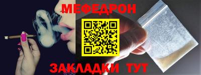 молекула духа Ипатово