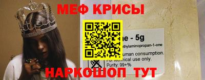 меф VHQ Ирбит