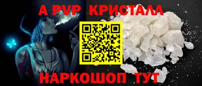 молекула духа Ипатово
