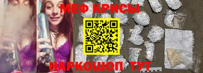 меф VHQ Ирбит