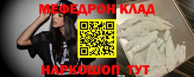 молекула духа Ипатово