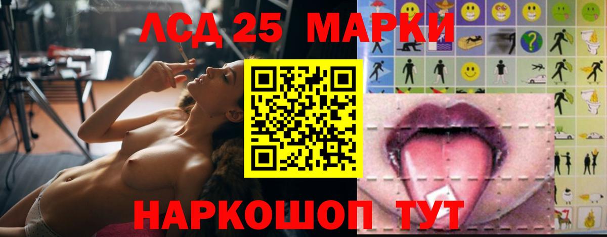Ессентуки  LSD-25 экстази ecstasy  ЛСД экстази кислота  Вход с VPN 