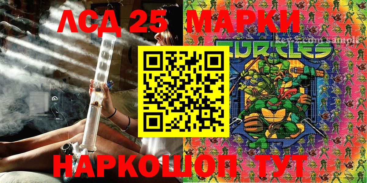 Ессентуки  Марки N-bome 1,5мг  Вход с VPN 