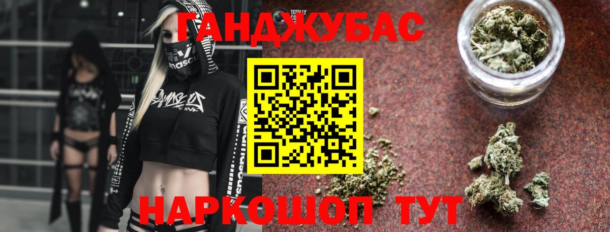Марихуана MAZAR  МАРИХУАНА Ganja  Бошки Шишки SATIVA & INDICA  Ессентуки  Вход с VPN 
